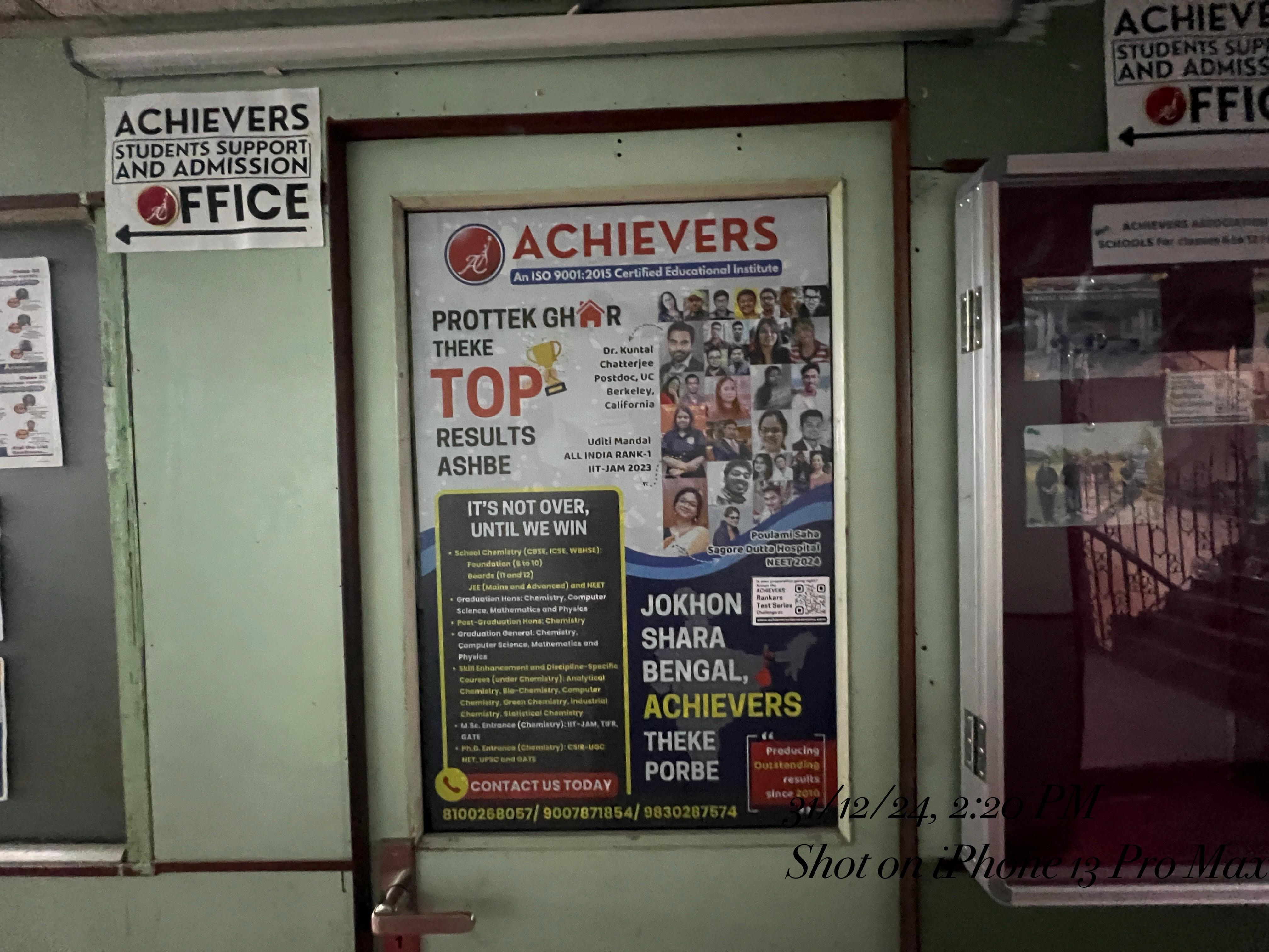 Achievers India Classes Achievers India  Gariahat  Building photo 6